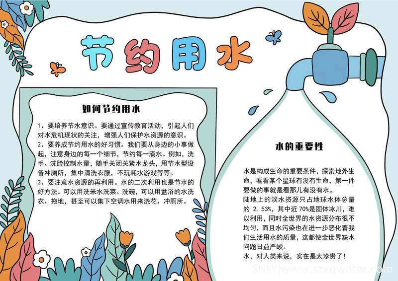 未標(biāo)題-21.jpg